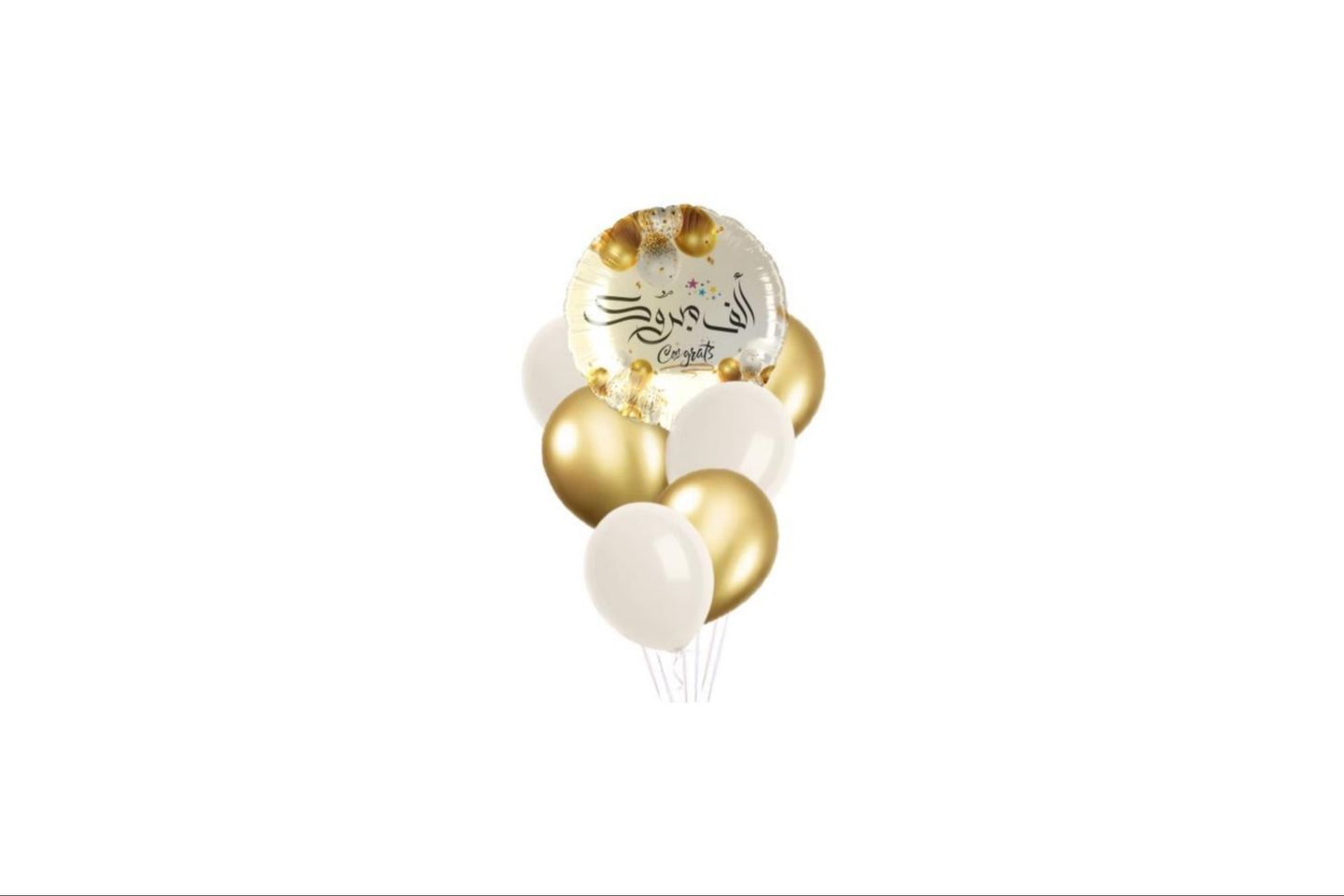 Golden Congratulations Bouquet