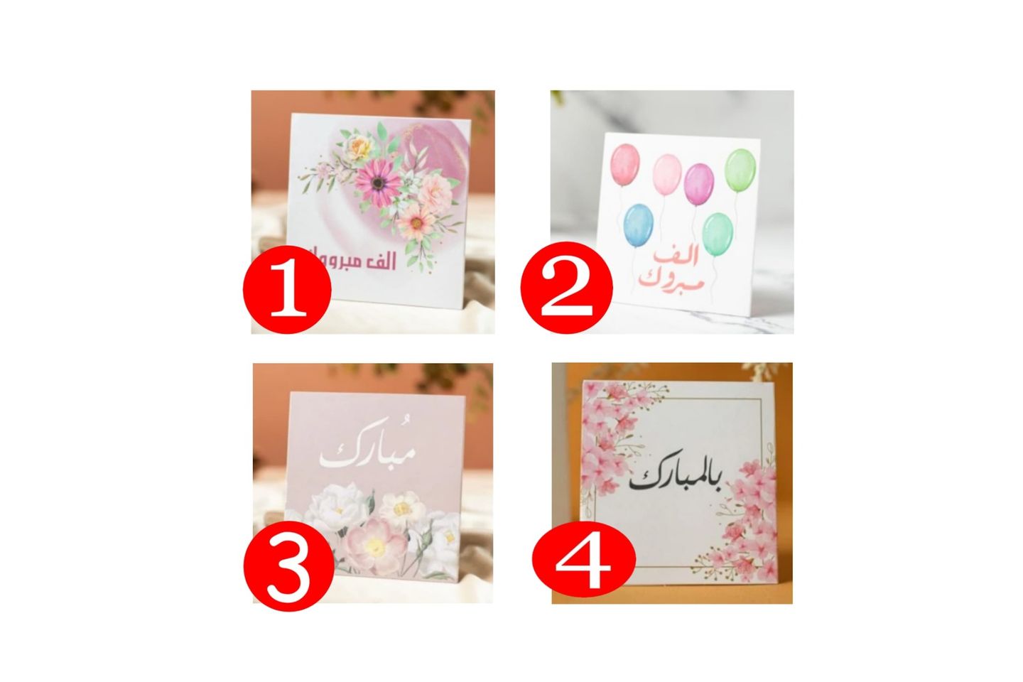 Happy Card - Card 1