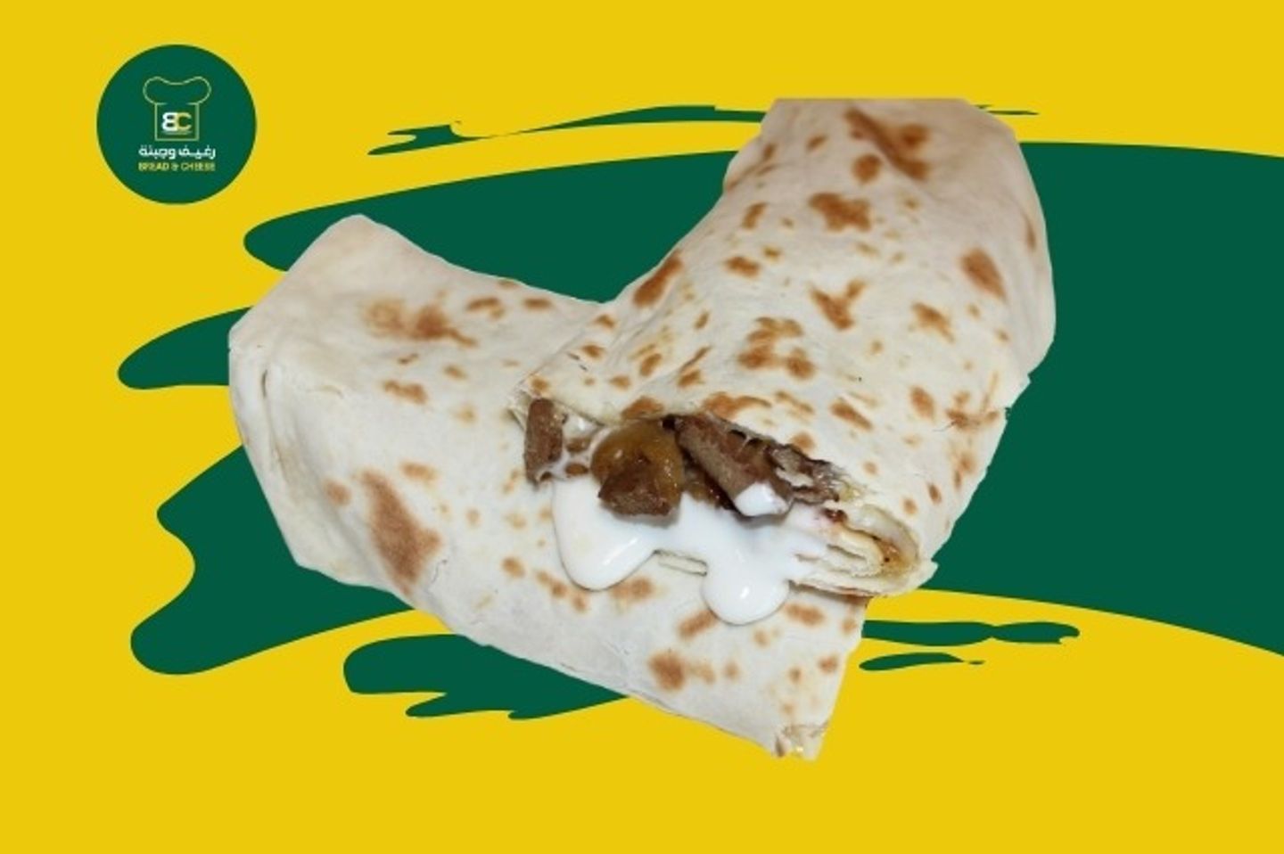 Small Local Liver Sandwich