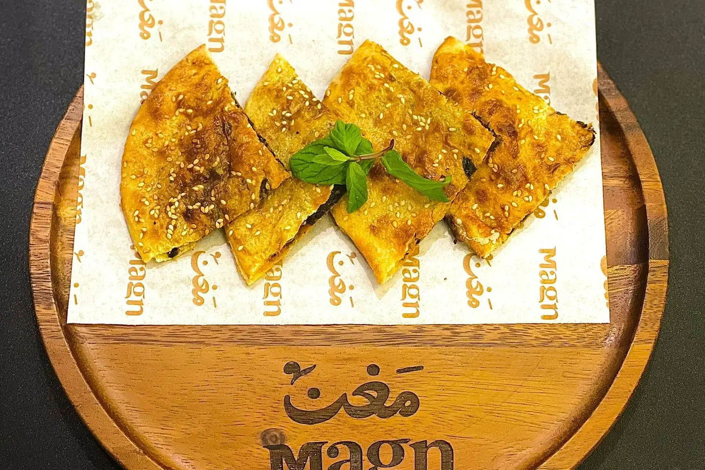 فطيرة سبانخ