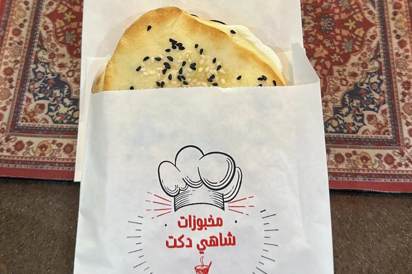 فطيرة نوتيلا