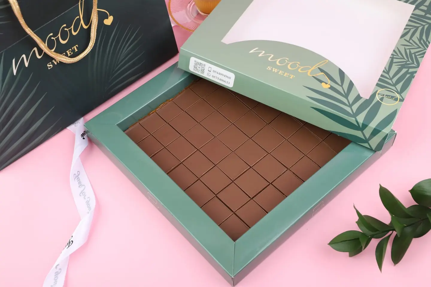 لندن مزاج الحلا الكراميل