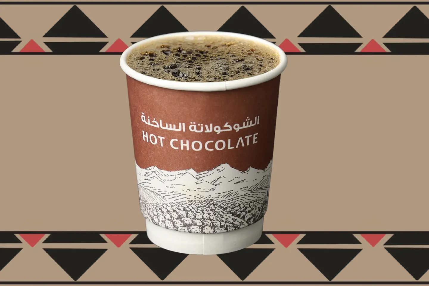 Coffee Of The Day - Hot