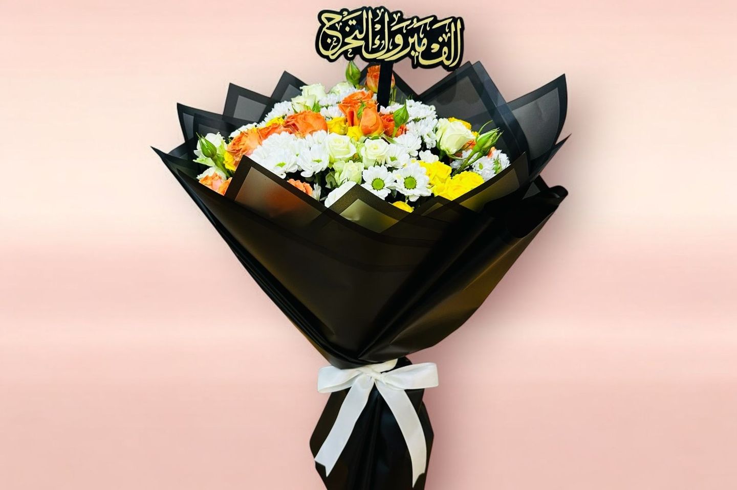 Orange Graduation Bouquet