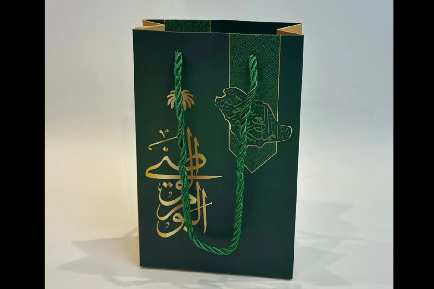 National Day Bag 2
