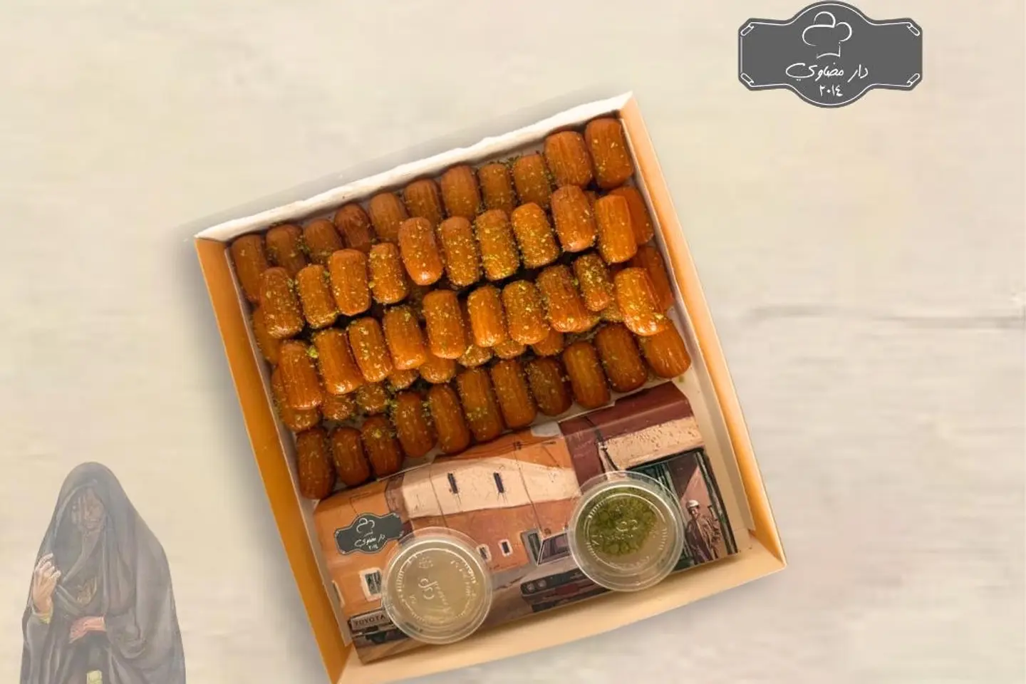 طرمبة دار مضاوي