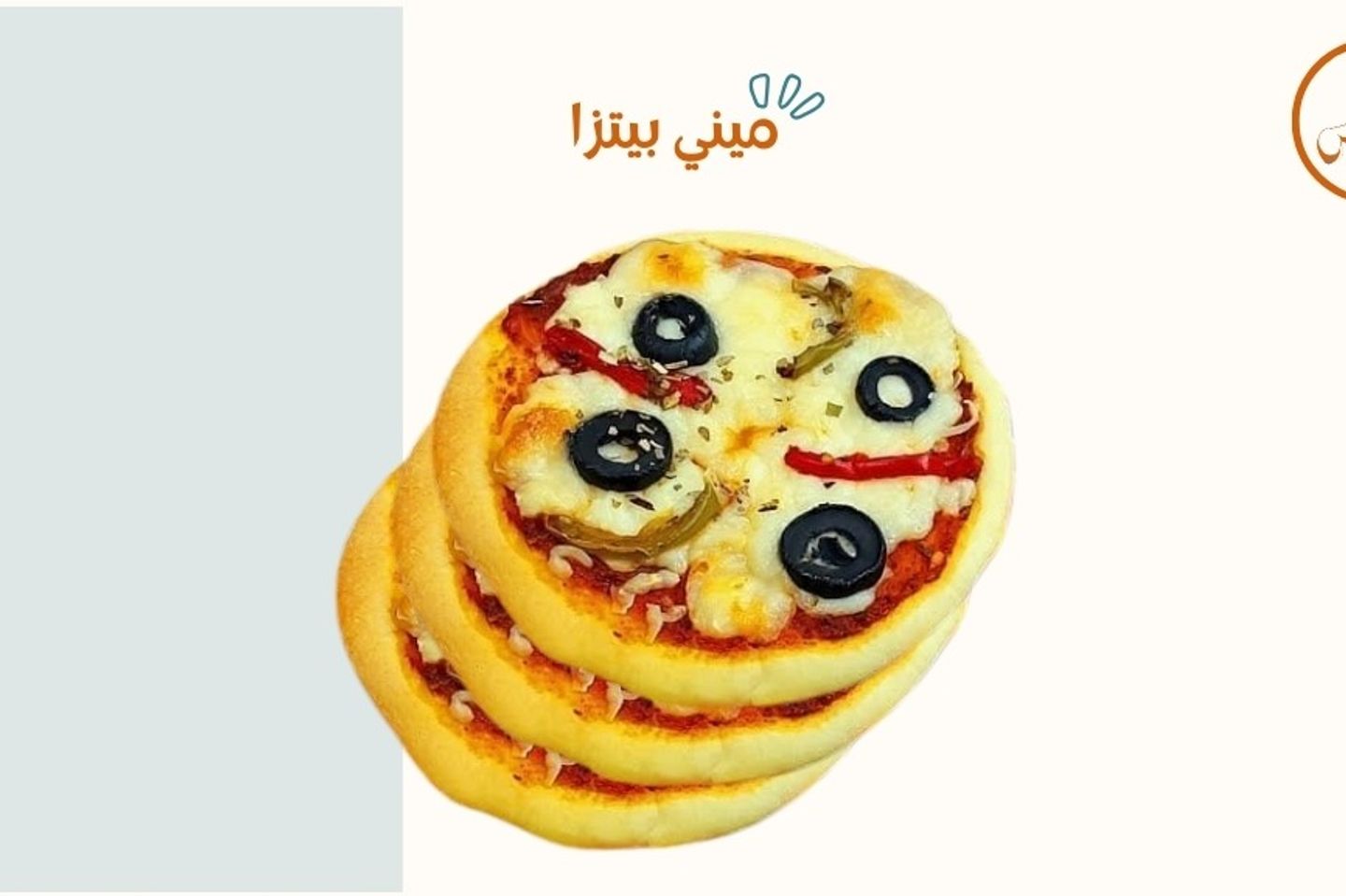 Mini Hot Vegetable Pizza