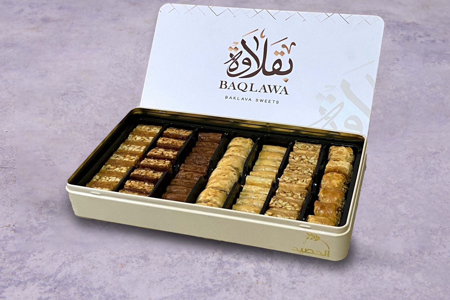 بقلاوة مشكل
