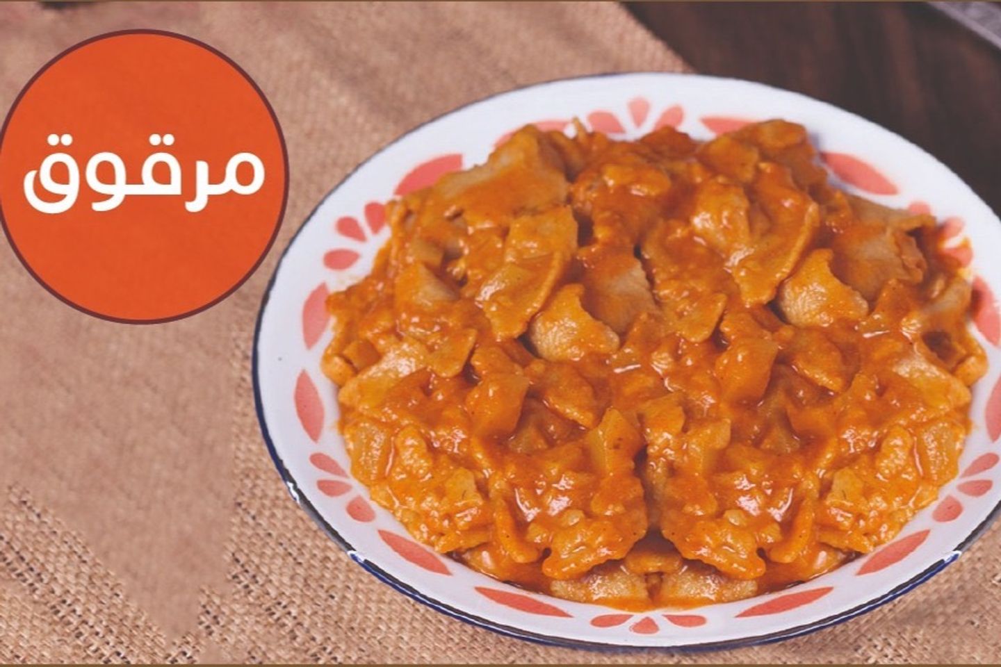 Marqouq