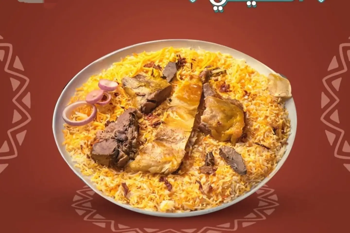 Mandi Lamb With Rice Mandi