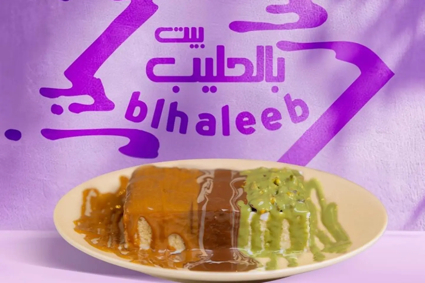 قشطوطه سوبر لوكس