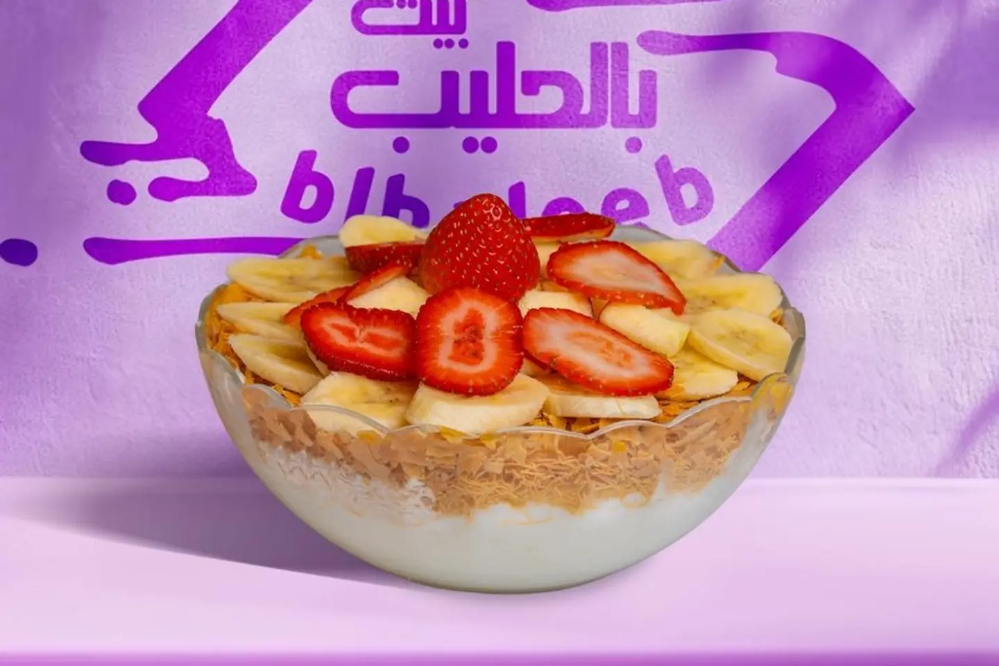 كشرى فواكه