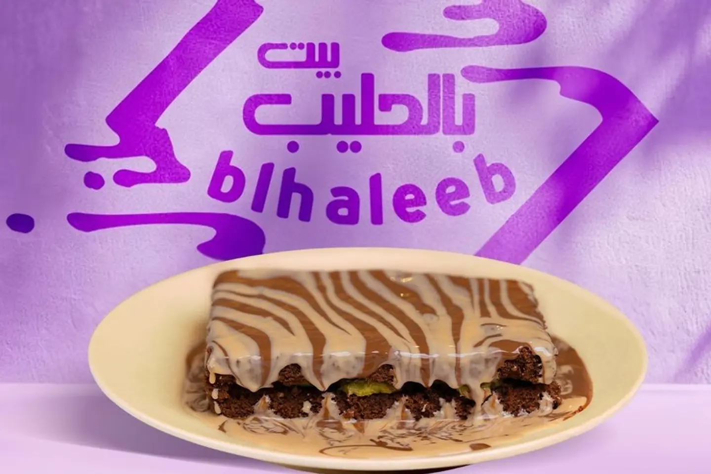 كيكه الهبه