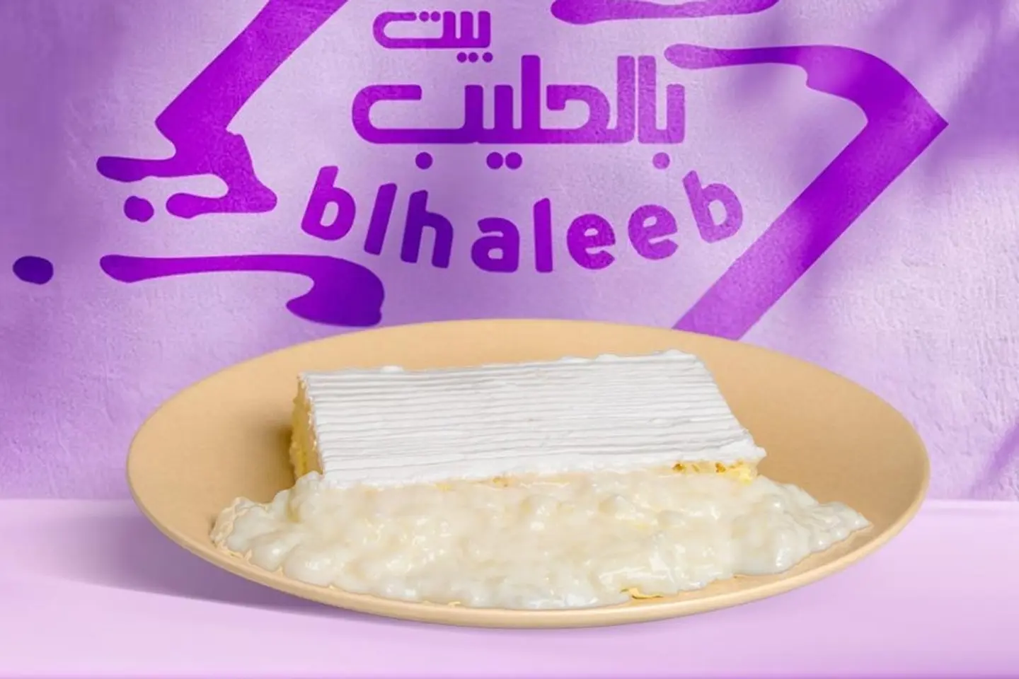 قشطوطه رز حليب
