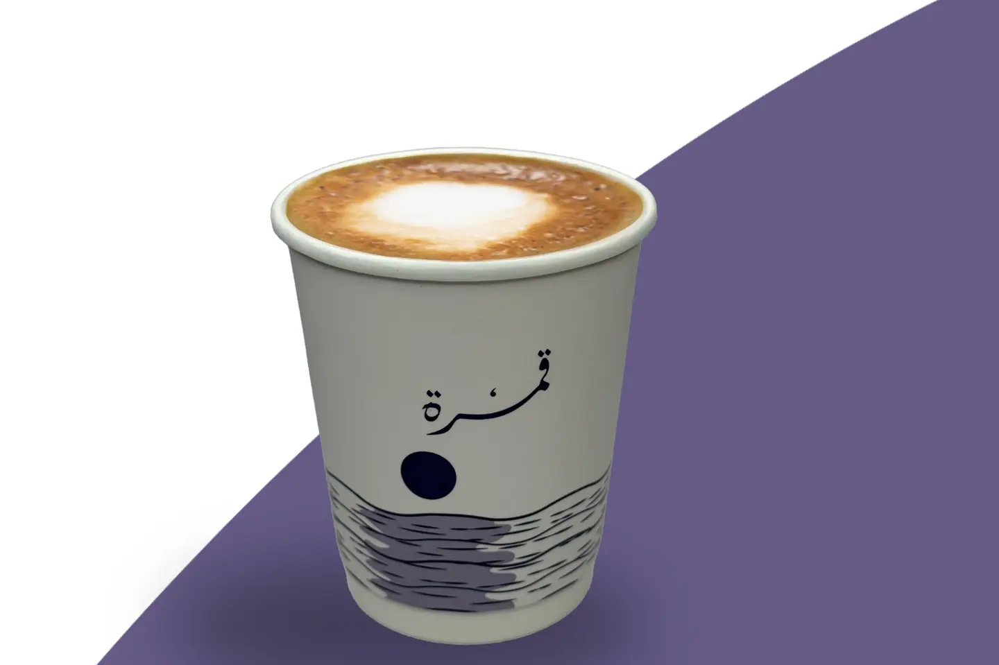 Macchiato