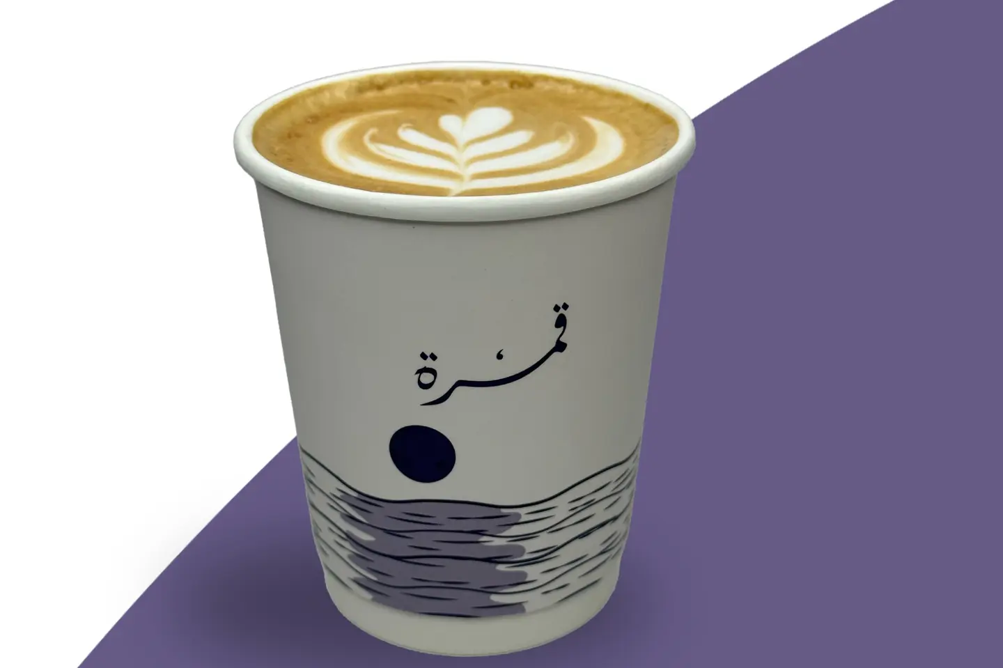 Cortado