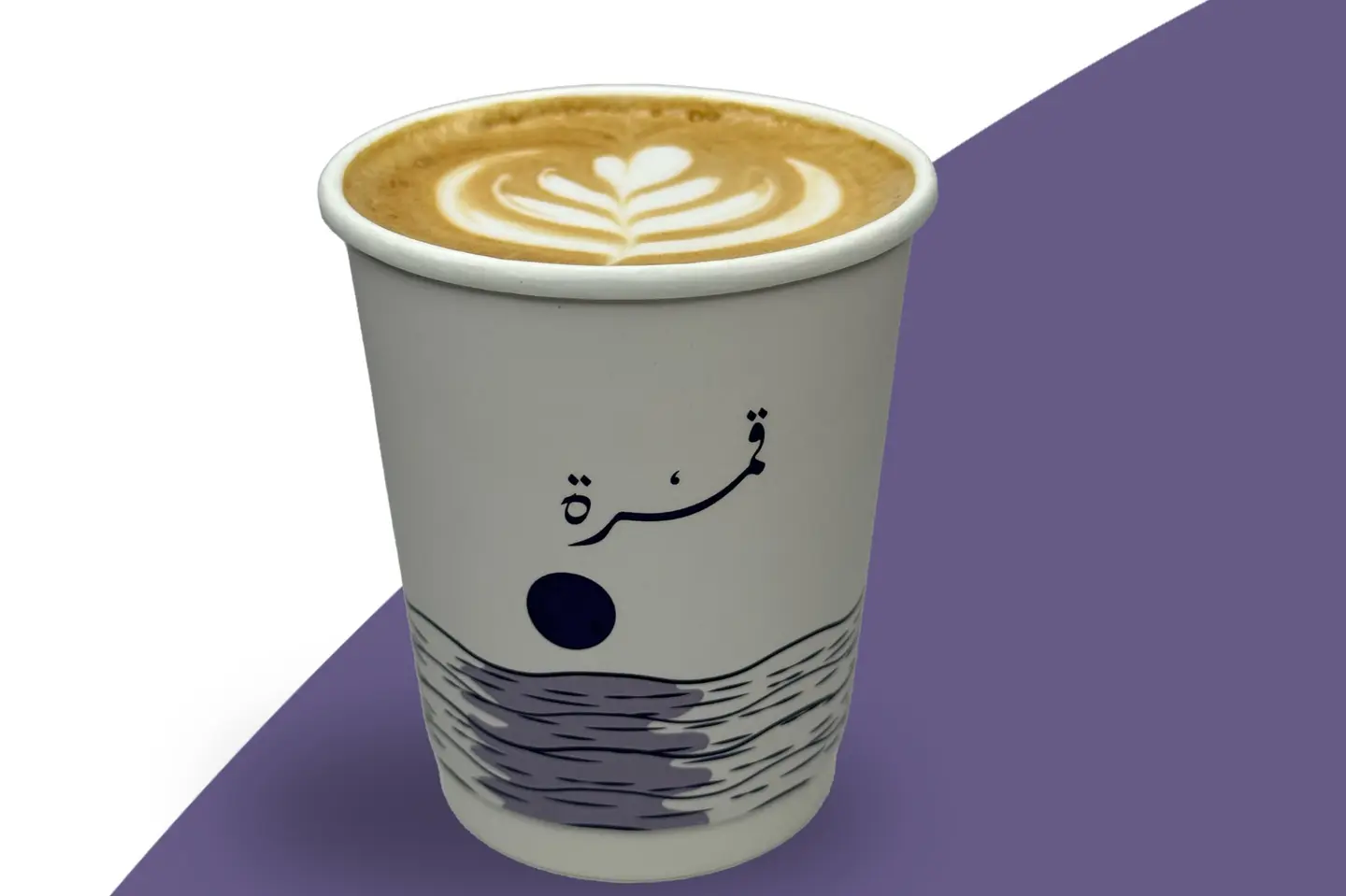 Spanish Latte