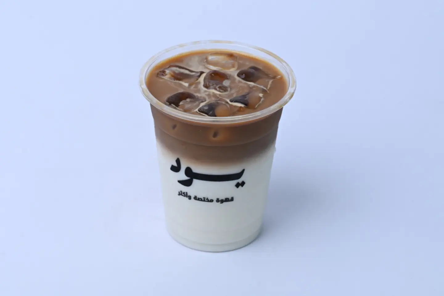 Iced Spanish Latte