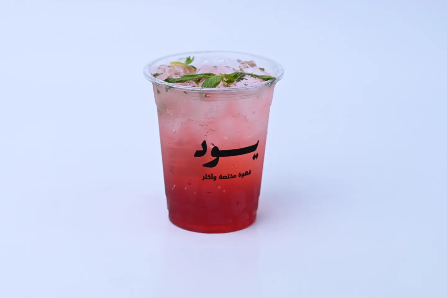Mojito Youwood