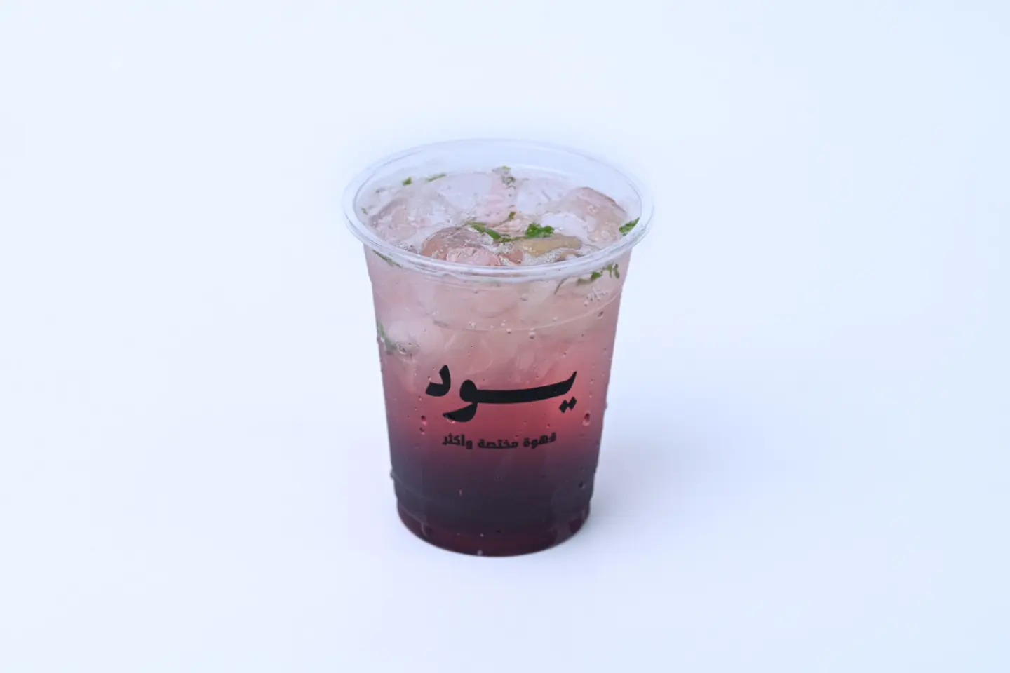 Mojito Black Berry