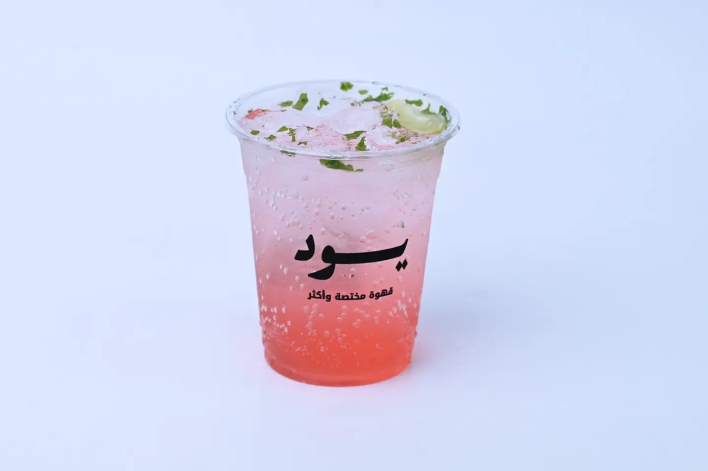Mojito Strawberry