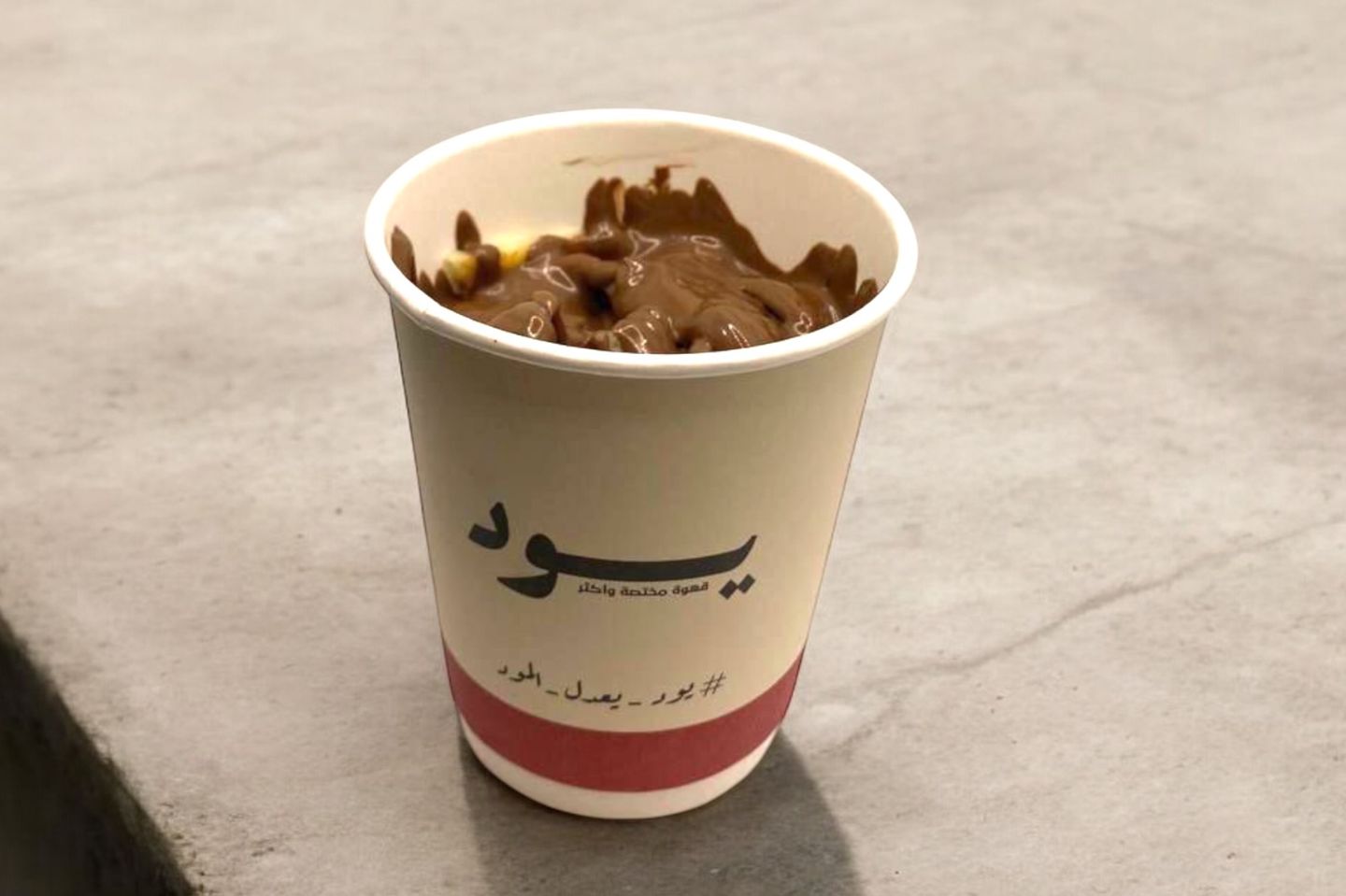 ﻛﺮﻳﺐ