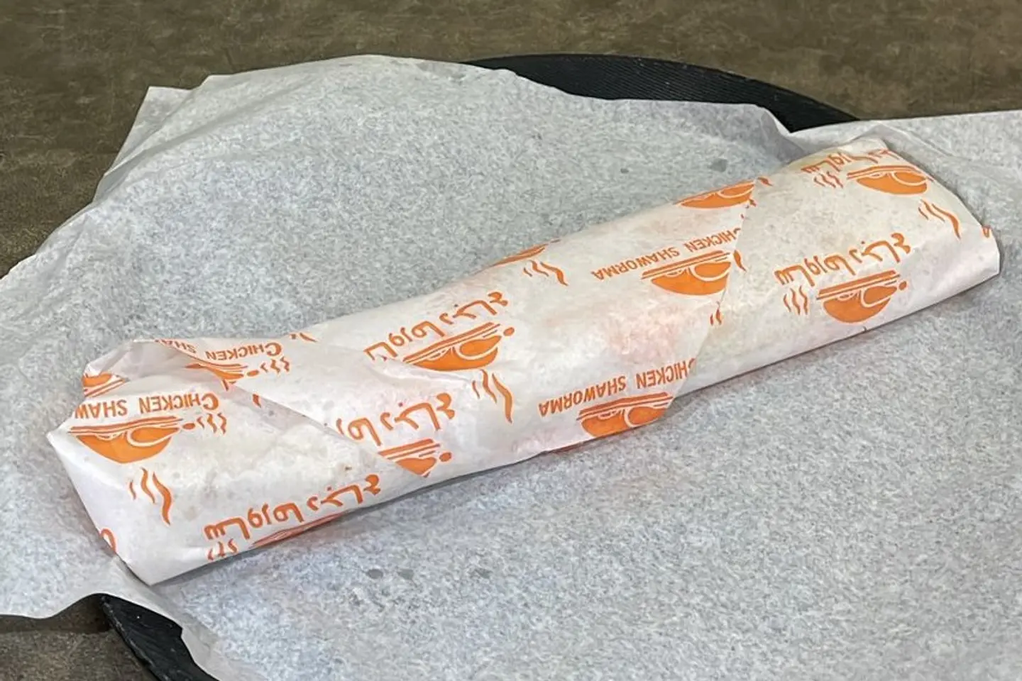 شاورما صاروخ