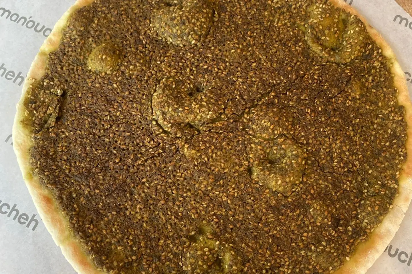 منقوشة زعتر