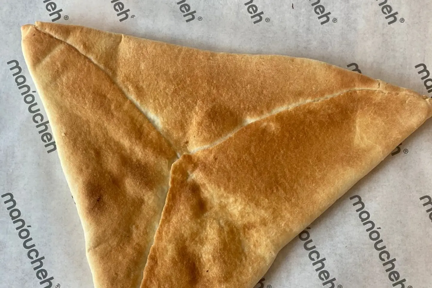 منقوشة سبانخ