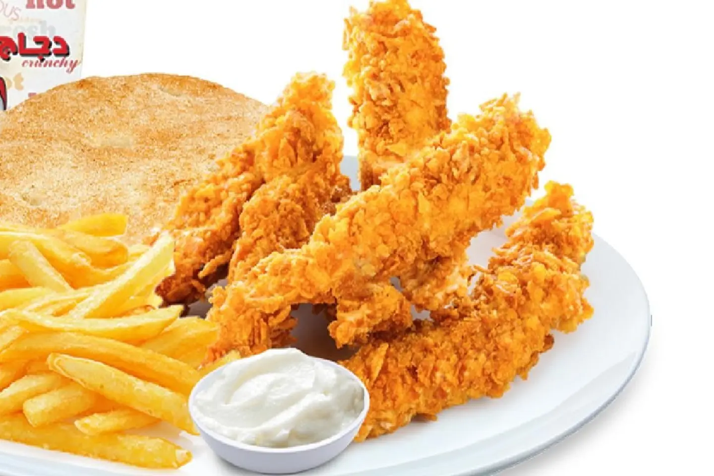 Spicy Chicken Strips
