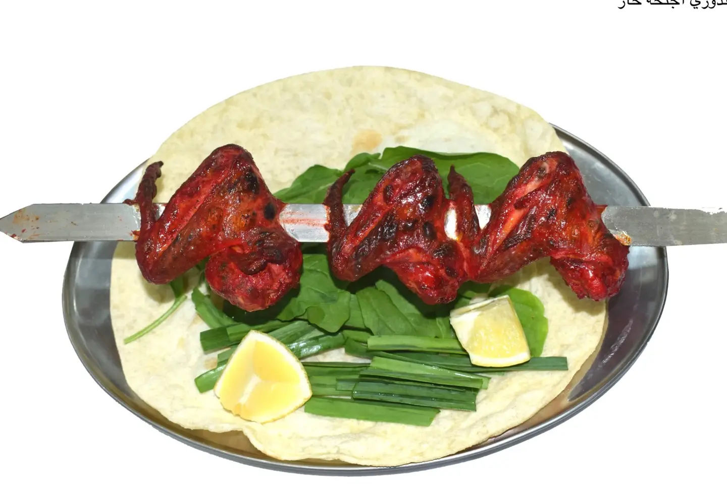 سيخ اجنحة تندوري حار