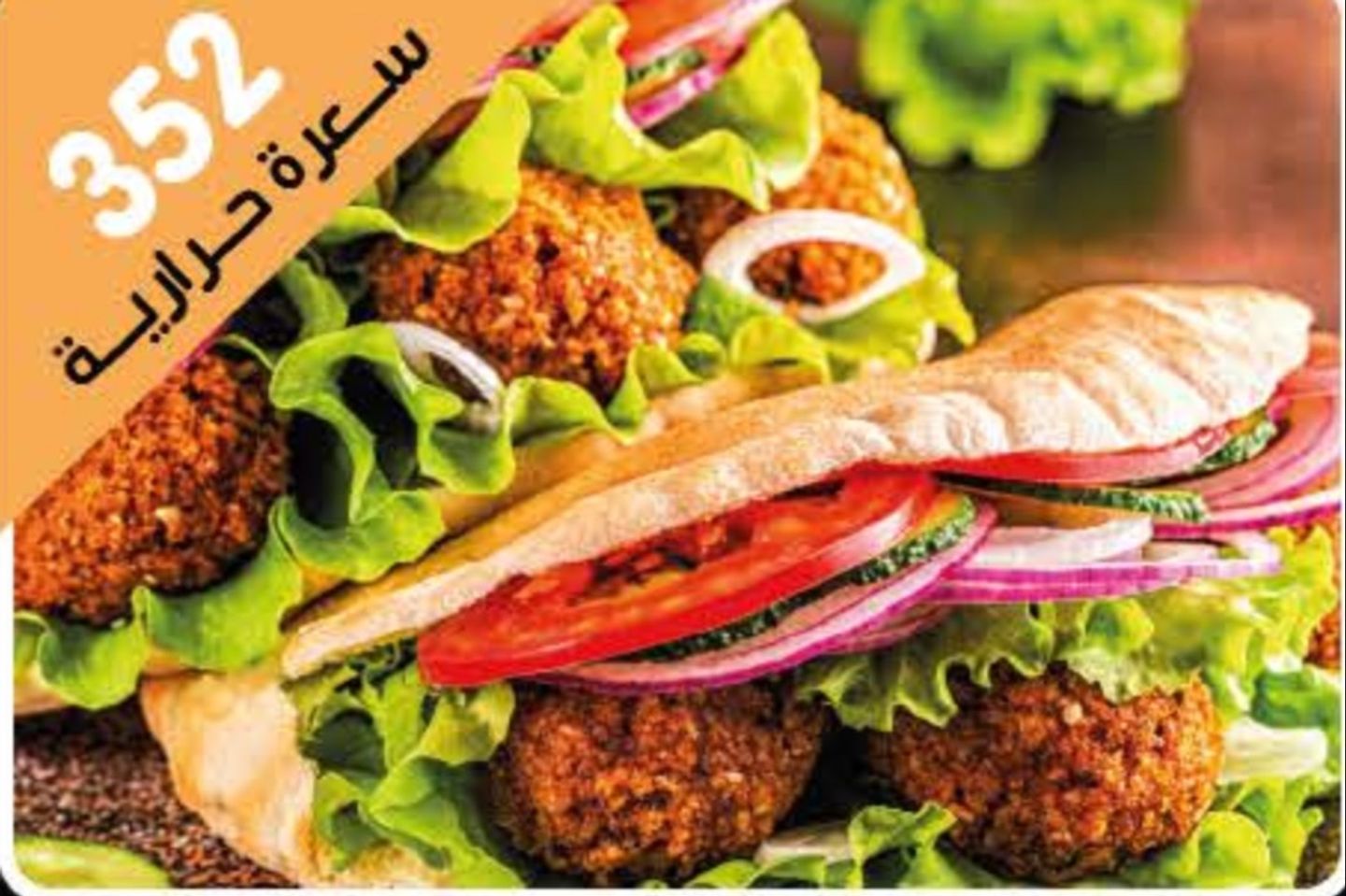 Mixed Eva Falafel