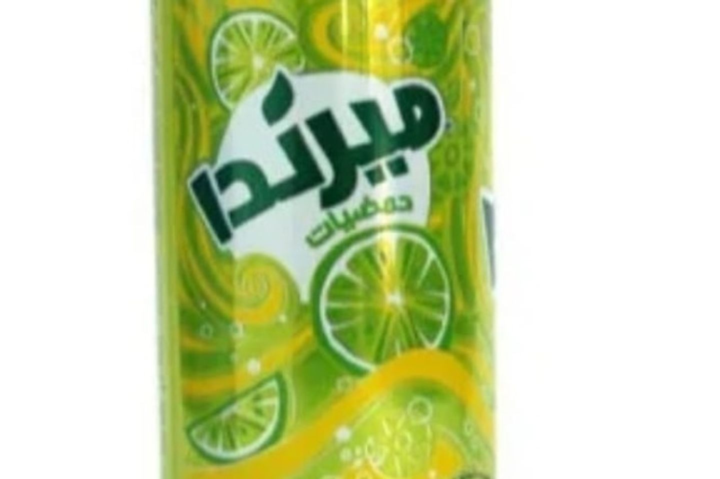 حمضيات