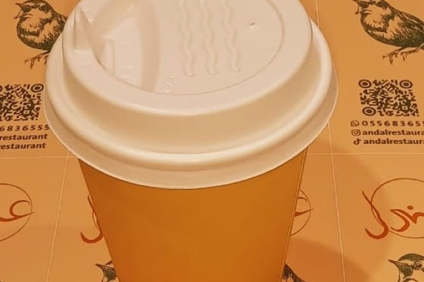 شاي