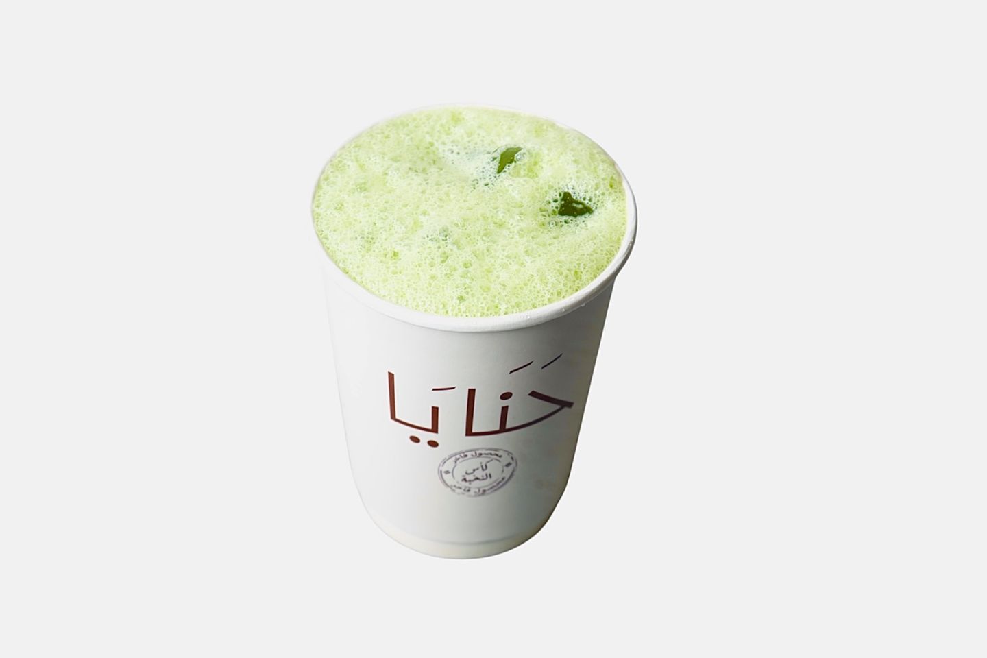 Matcha Latte