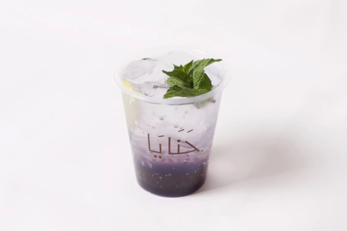 Berry Mojito