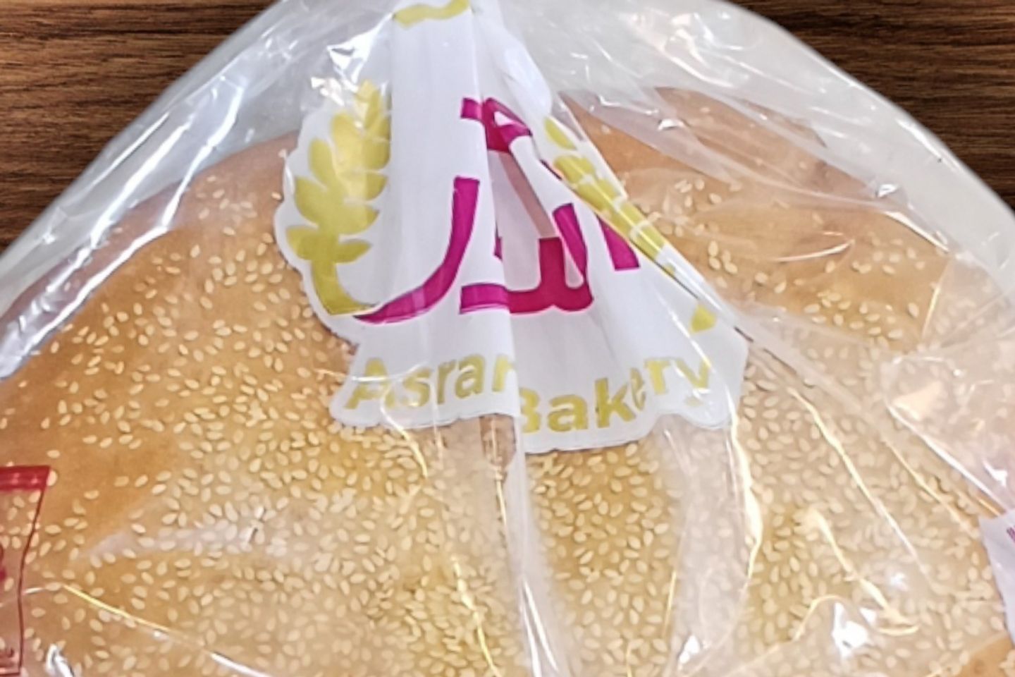 خبز شريك ابيض