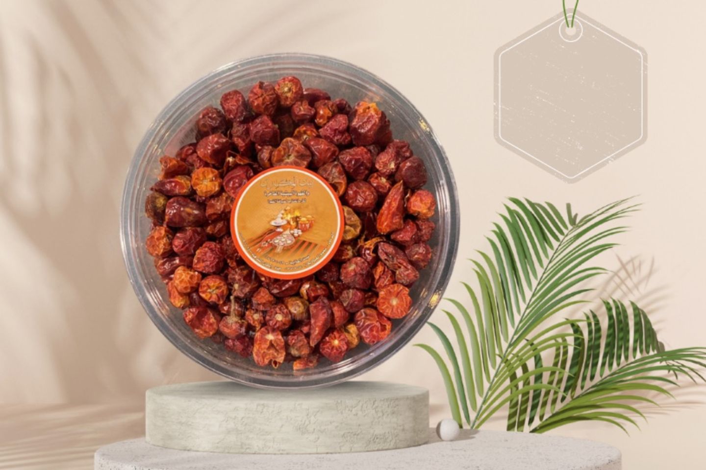 Red Cherry Pepper 150g