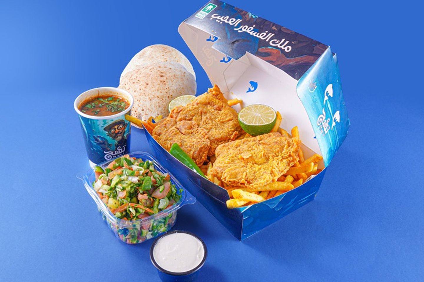 Fried Hamour Fillet Meal