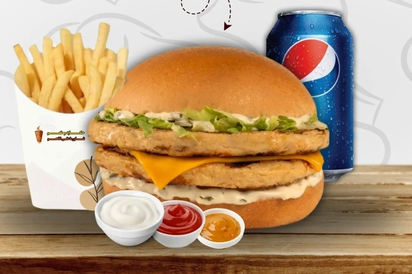 وجبة برجر حكاية