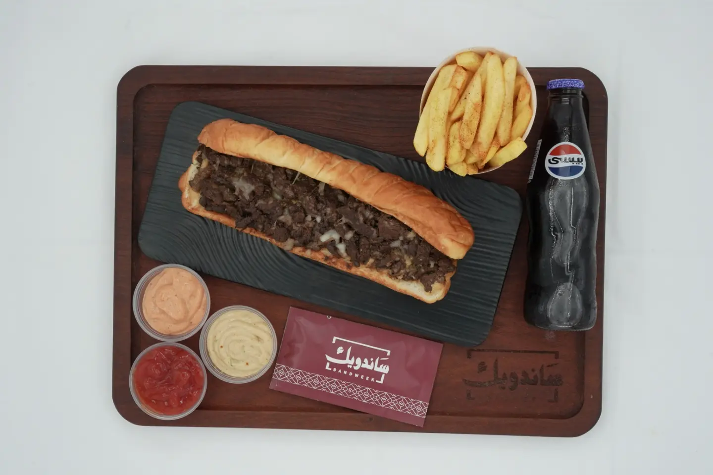 Beef Teriyaki Sandwich Meal
