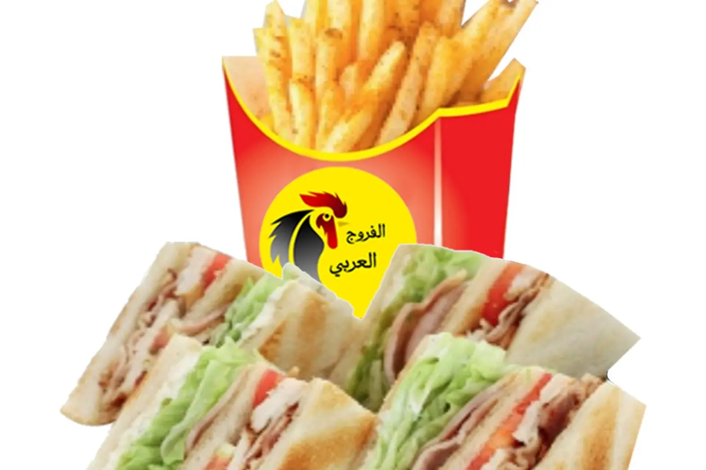 كلوب ساندويش