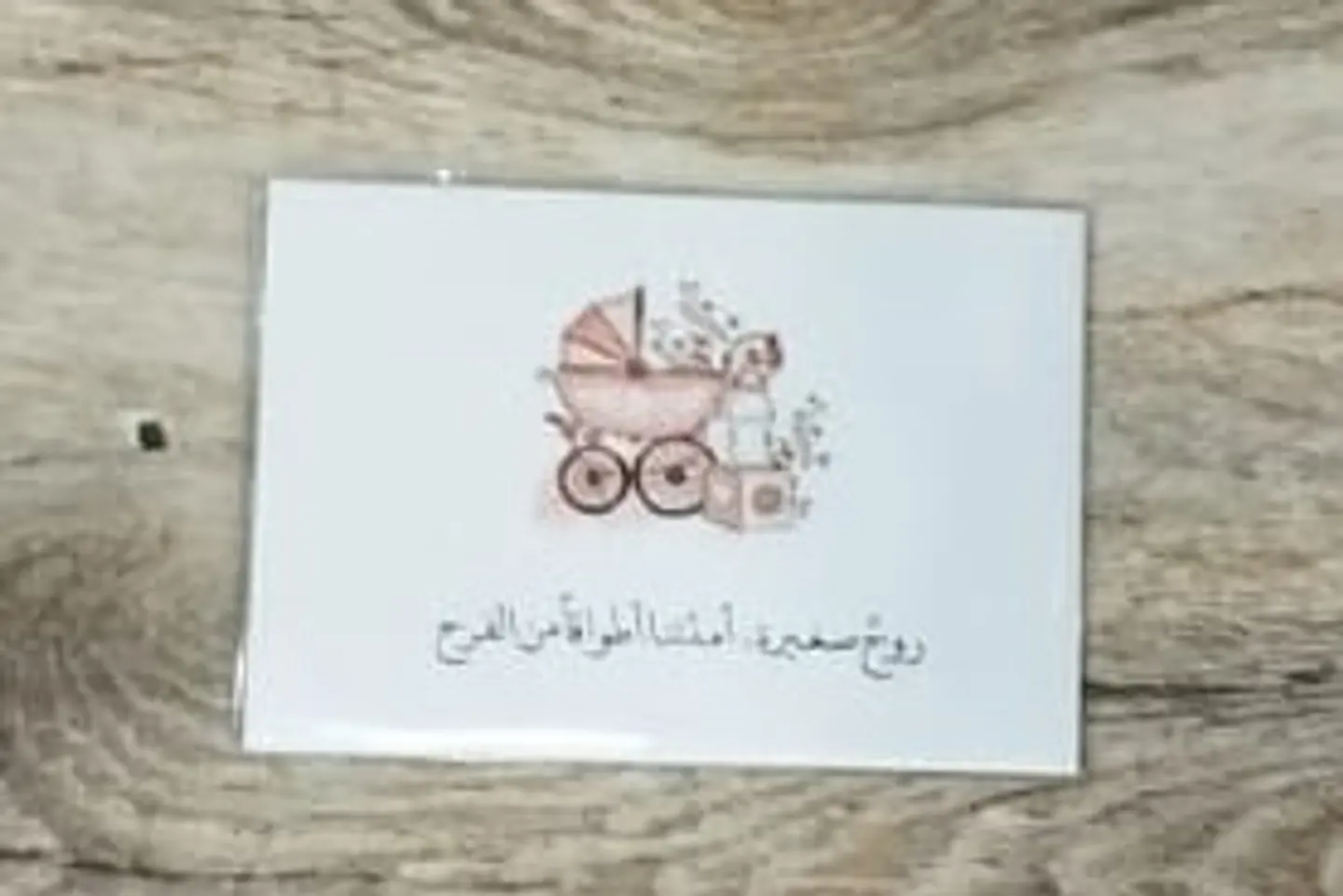 A Small Soul Gifted Us With Wreaths Of Joy