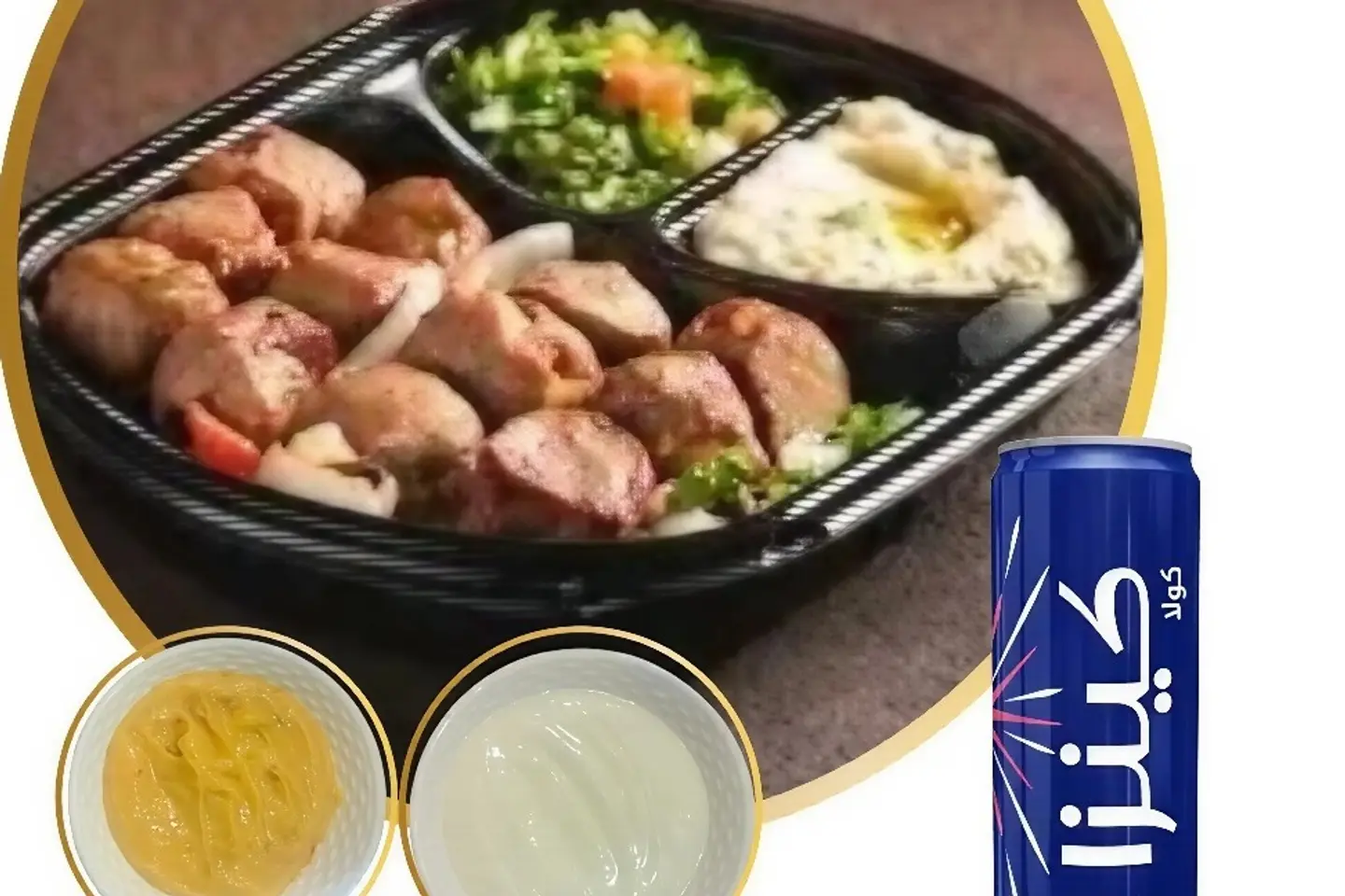 Meat Cuts Meal
