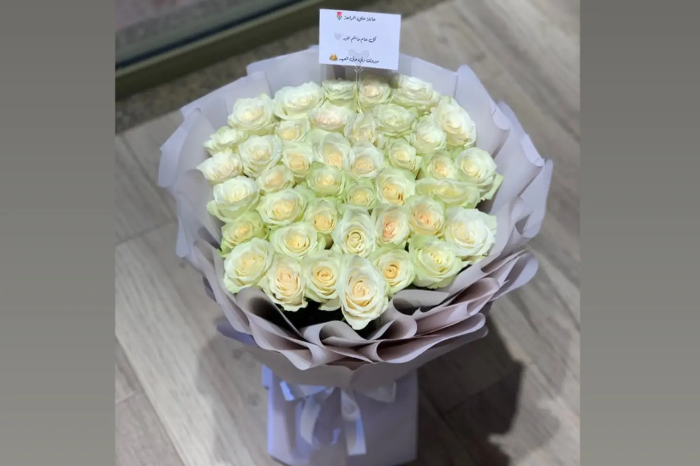 باقة المولود