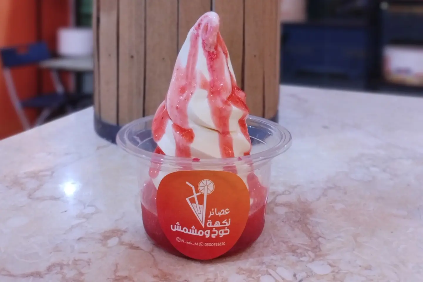 Box Ice Cream