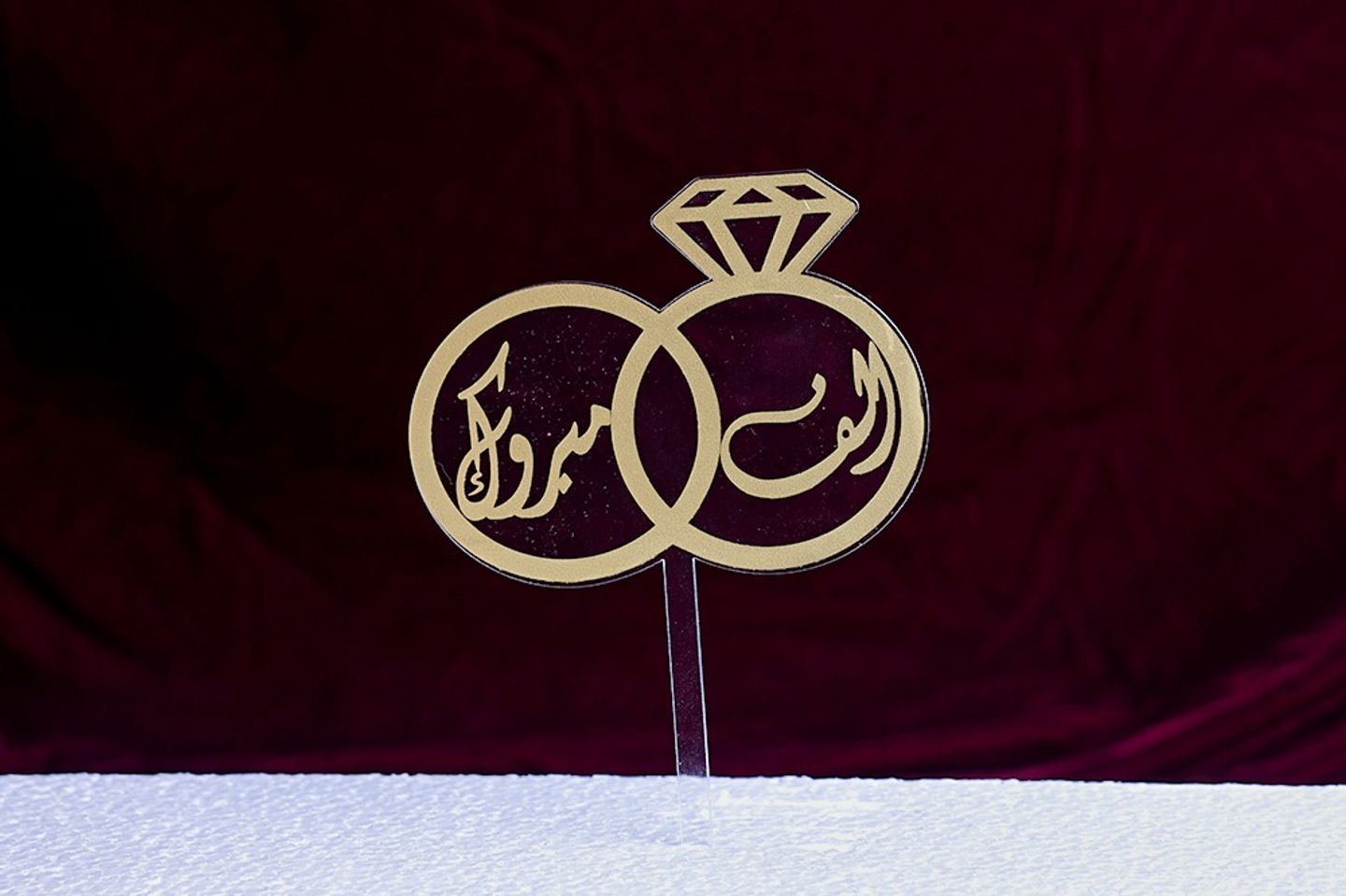 تغريسة ٥