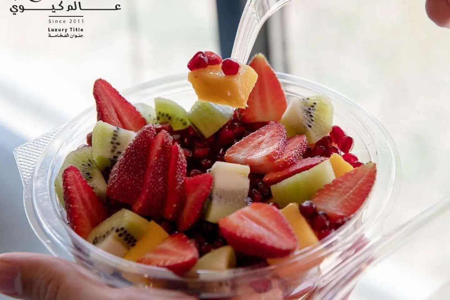 Kids Fruit Salad