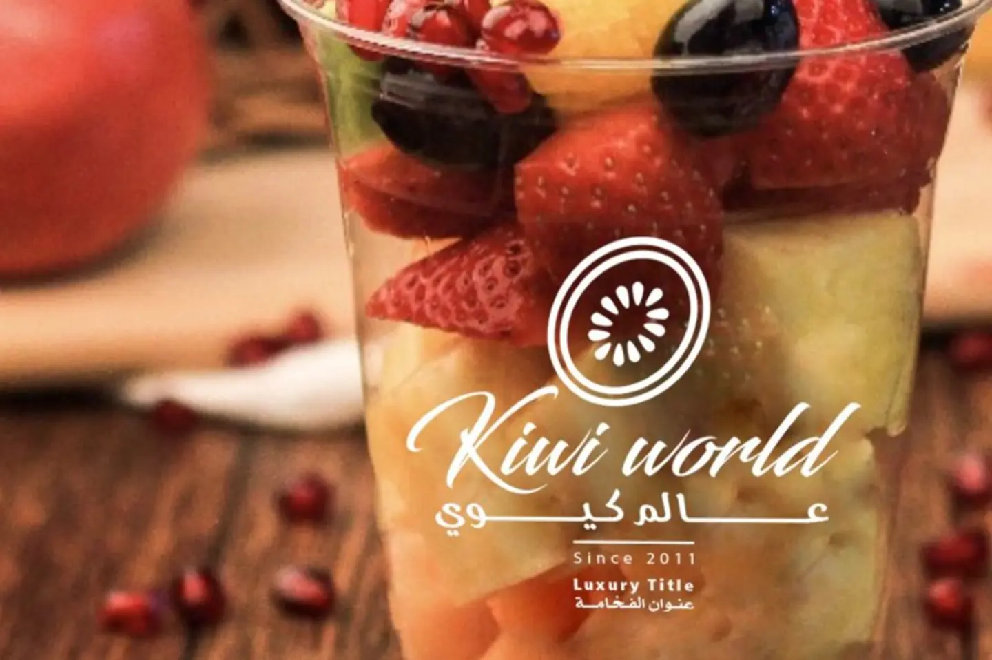 Shaqf Cocktail