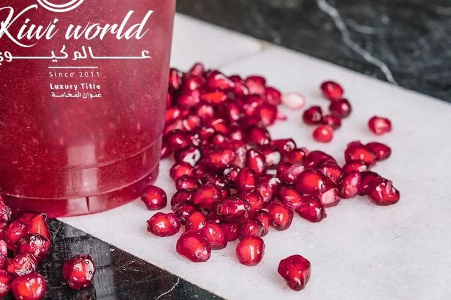 Pomegranate Seed